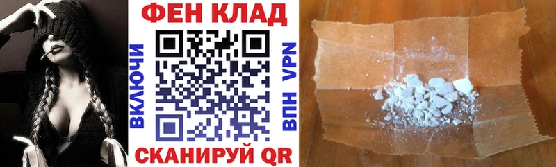 АМФЕТАМИН VHQ  блэк спрут ссылка  Волгоград 