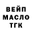 КЕТАМИН VHQ DragFire