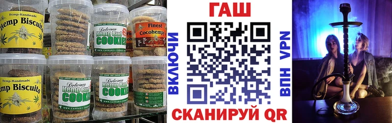 ссылка на мегу как зайти  Волгоград  Cannafood марихуана 