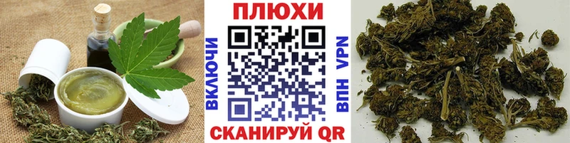 Cannafood конопля Волгоград
