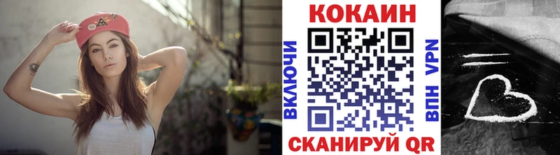 купить  цена  Волгоград  ОМГ ОМГ   Cocaine 98% 