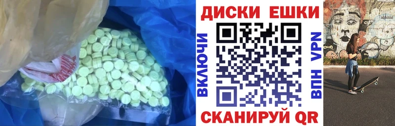 Экстази louis Vuitton  Волгоград 