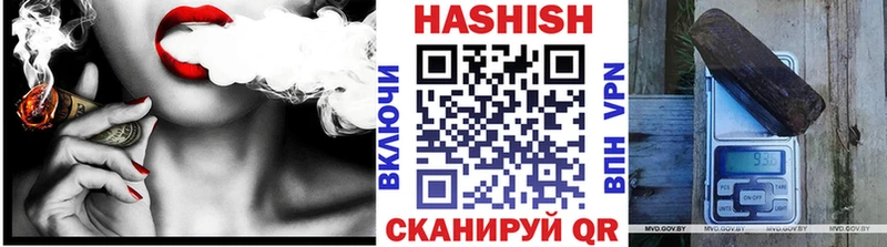 ГАШИШ ice o lator  Волгоград 