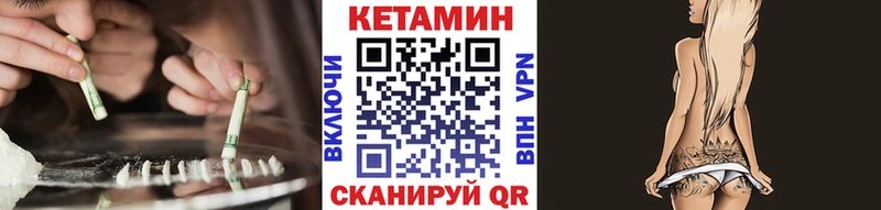 Кетамин VHQ  цены наркотик  Волгоград 