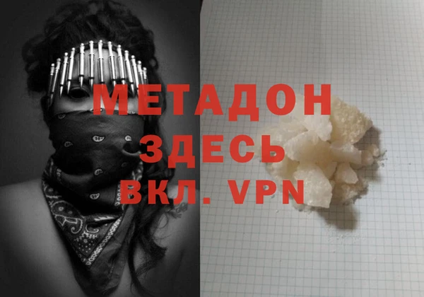 кокаин Белоозёрский