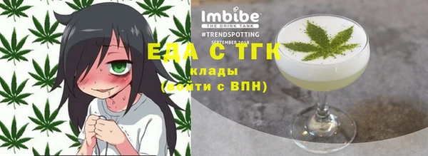 винт Беломорск