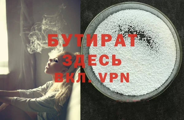 мефедрон Белокуриха