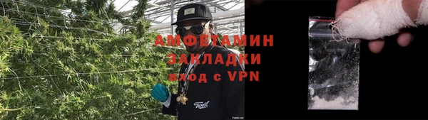 винт Беломорск