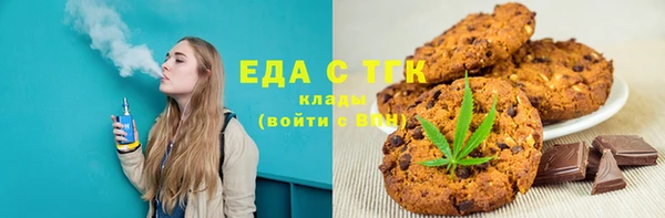 винт Беломорск