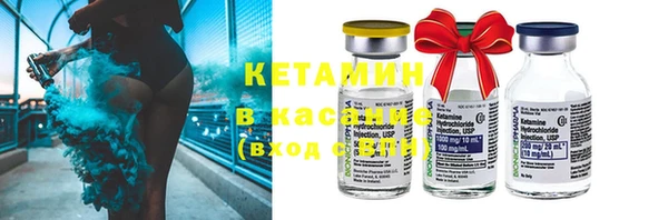 мефедрон Белокуриха