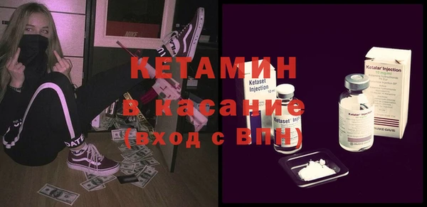кокаин Белоозёрский