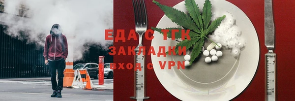мефедрон Белокуриха