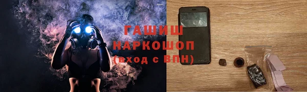 винт Беломорск