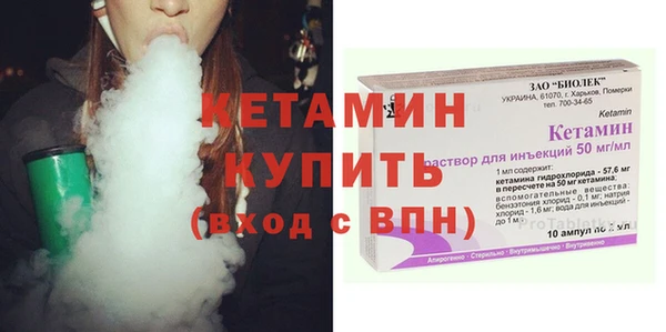 кокаин Белоозёрский