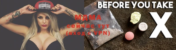 мефедрон Белокуриха