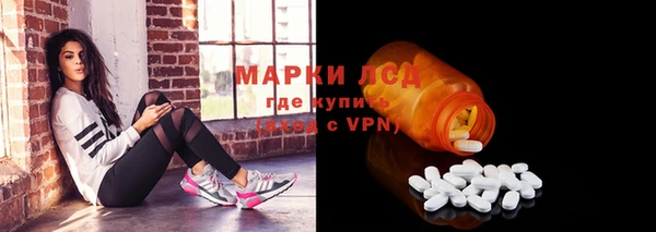 винт Беломорск