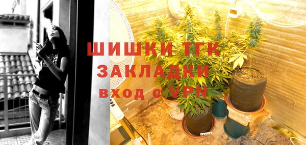 мефедрон Белокуриха