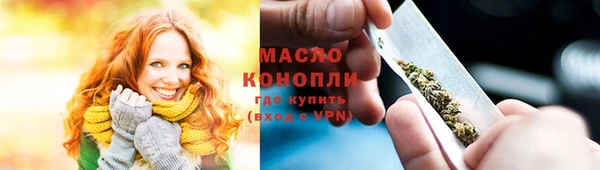 мефедрон Белокуриха