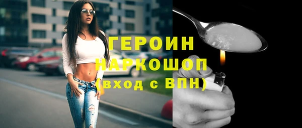 кокаин Белоозёрский