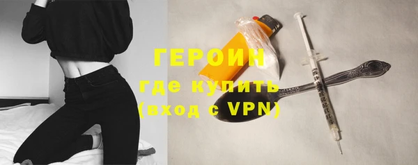 мефедрон Белокуриха