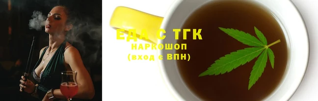 мефедрон Белокуриха