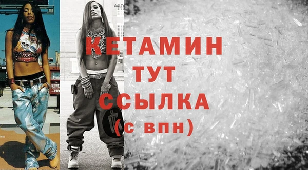 кокаин Белоозёрский