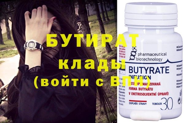 мефедрон Белокуриха