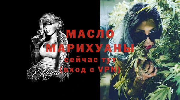 мефедрон Белокуриха