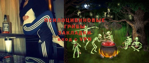 кокаин Белоозёрский