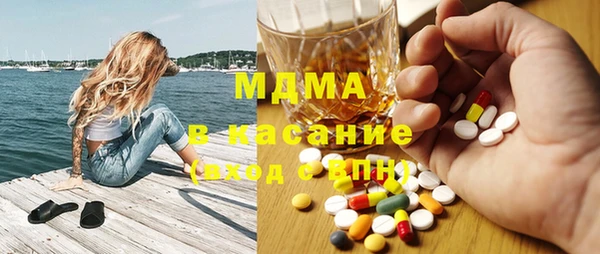 винт Беломорск