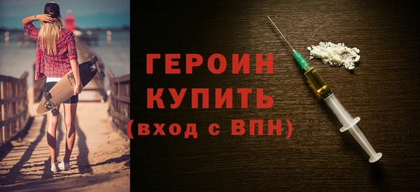 винт Беломорск
