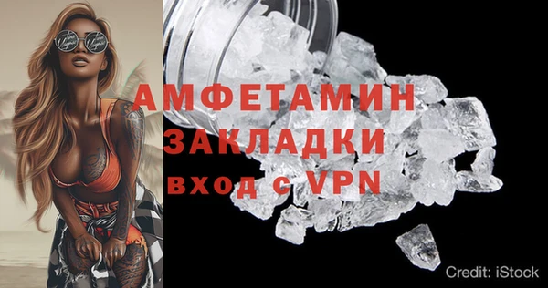 кокаин Белоозёрский