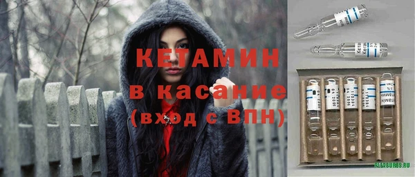винт Беломорск