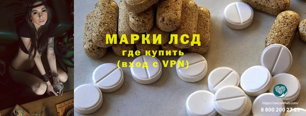 кокаин Белоозёрский