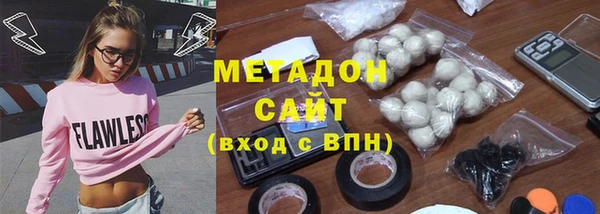 кокаин Белоозёрский