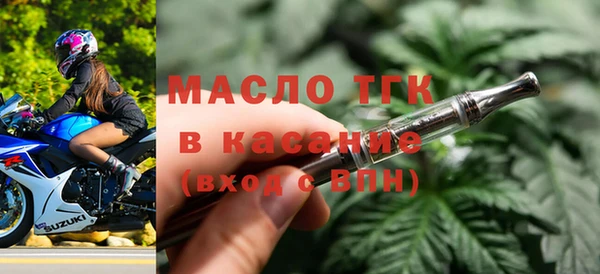 мефедрон Белокуриха