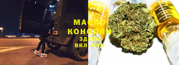 мефедрон Белокуриха