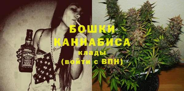мефедрон Белокуриха
