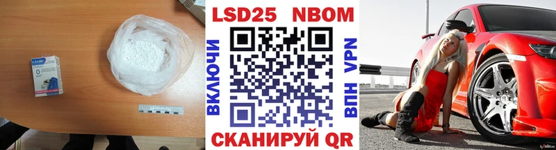 KRAKEN рабочий сайт  Волгоград  darknet состав  Лсд 25 экстази кислота 