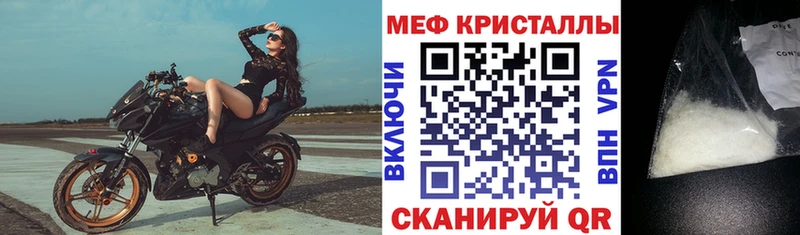 Меф mephedrone  Волгоград 