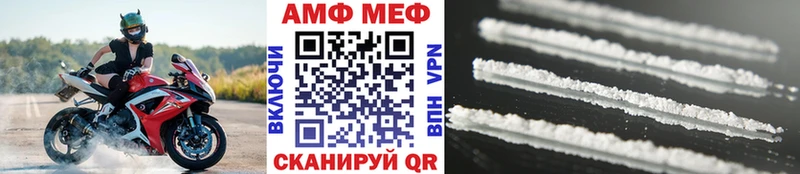 Первитин мет  Волгоград 