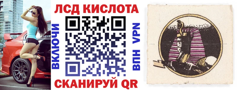 где купить   Волгоград  Марки 25I-NBOMe 1,5мг 