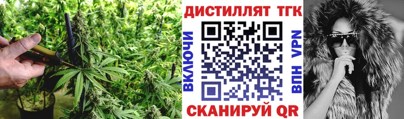 что такое наркотик  Волгоград  Дистиллят ТГК Wax 