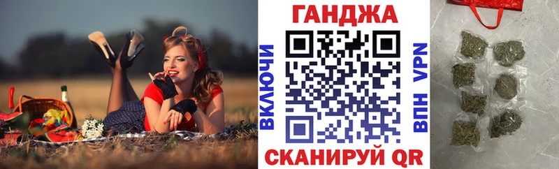 Шишки марихуана SATIVA & INDICA  как найти закладки  Волгоград 